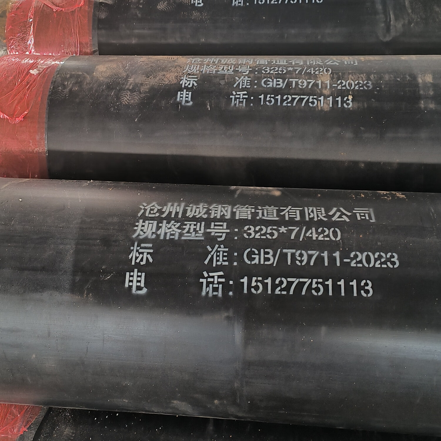 聚氨酯预制保温钢管报价