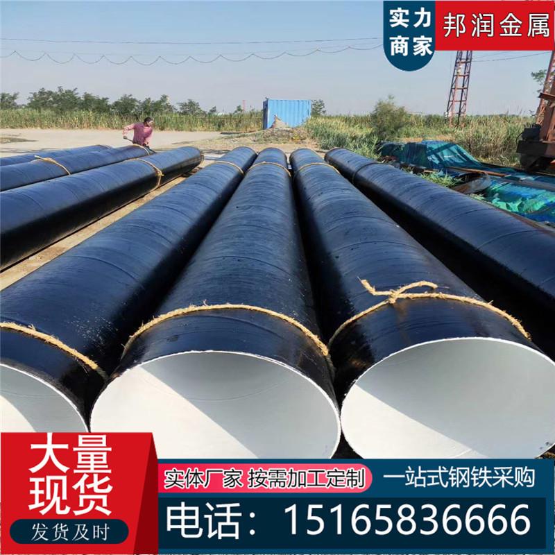 钢套钢保温管公司