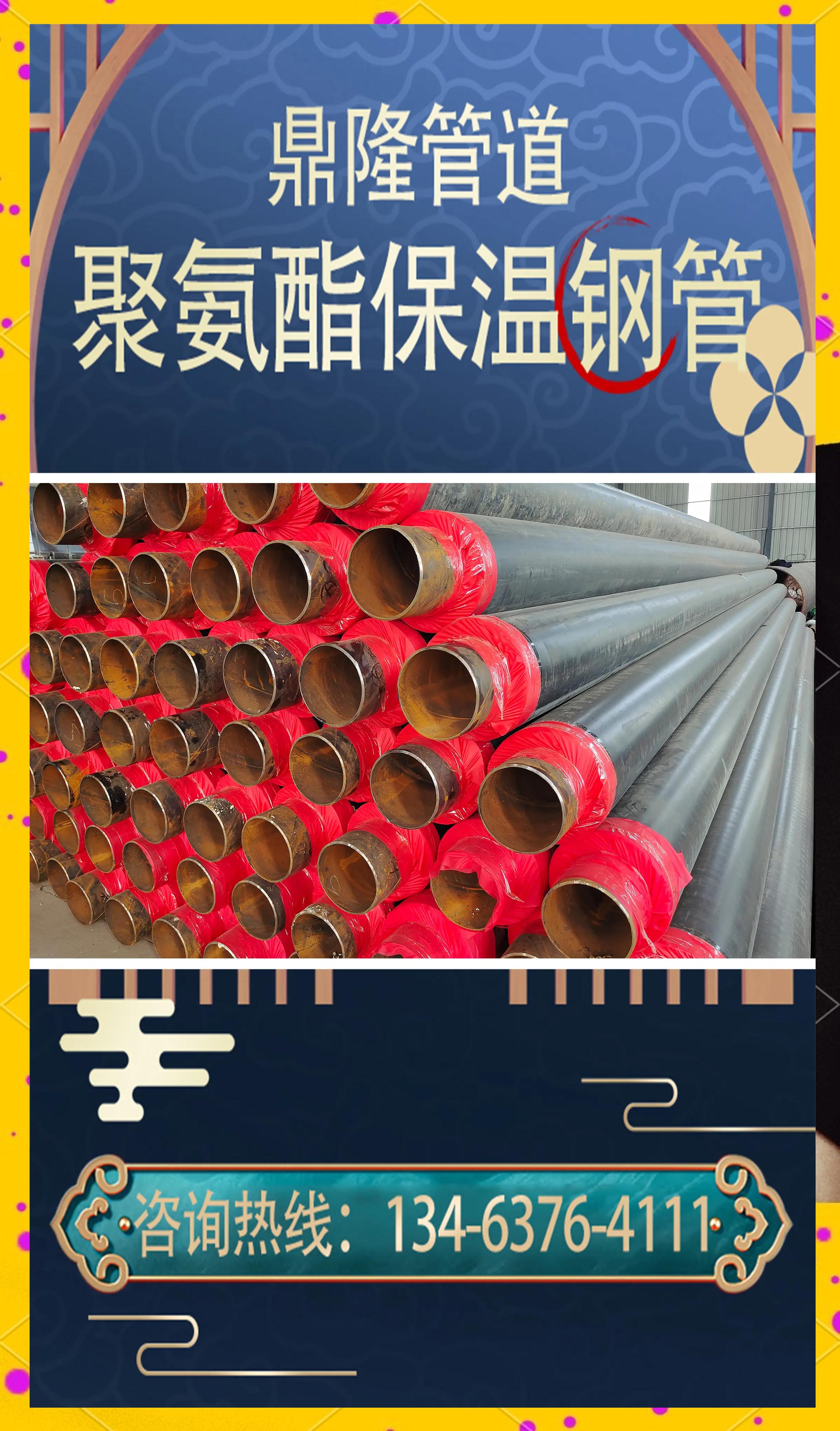 保温直埋钢管多少钱