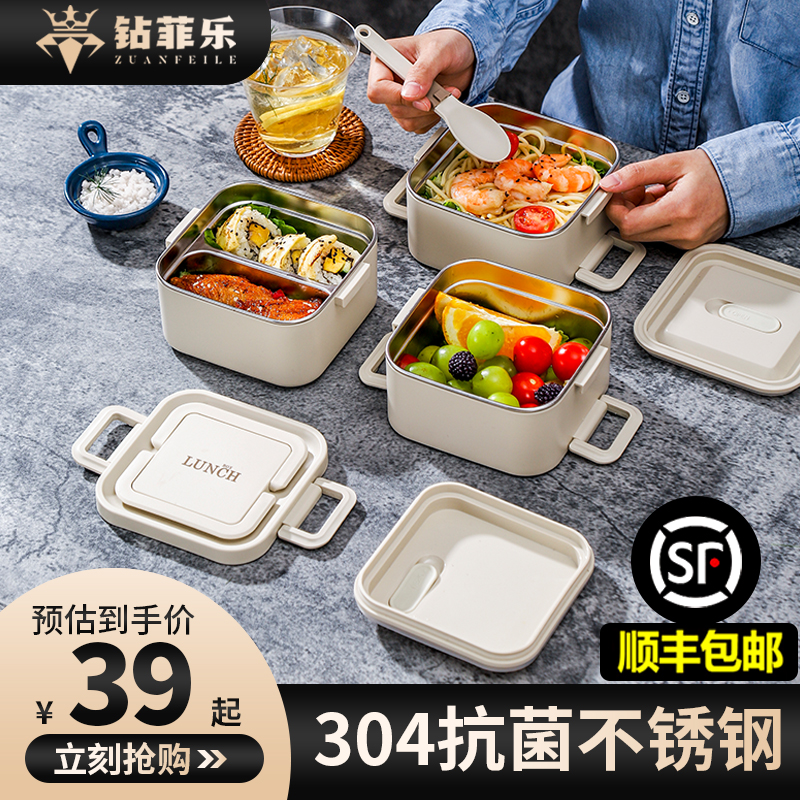 保温饭盒316钢和304钢哪个好
