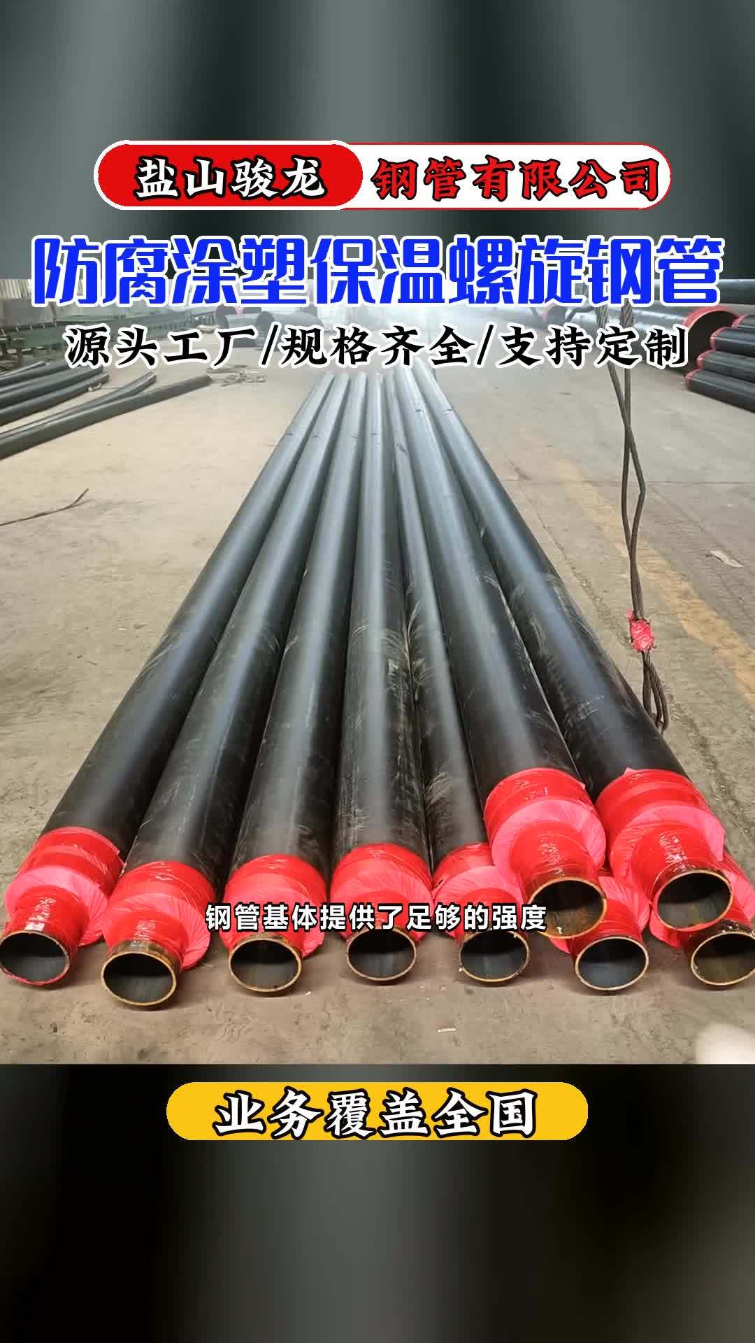 聚氨酯保温直埋管厂家