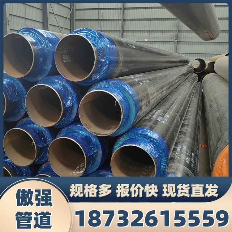 直埋保温管预制价格