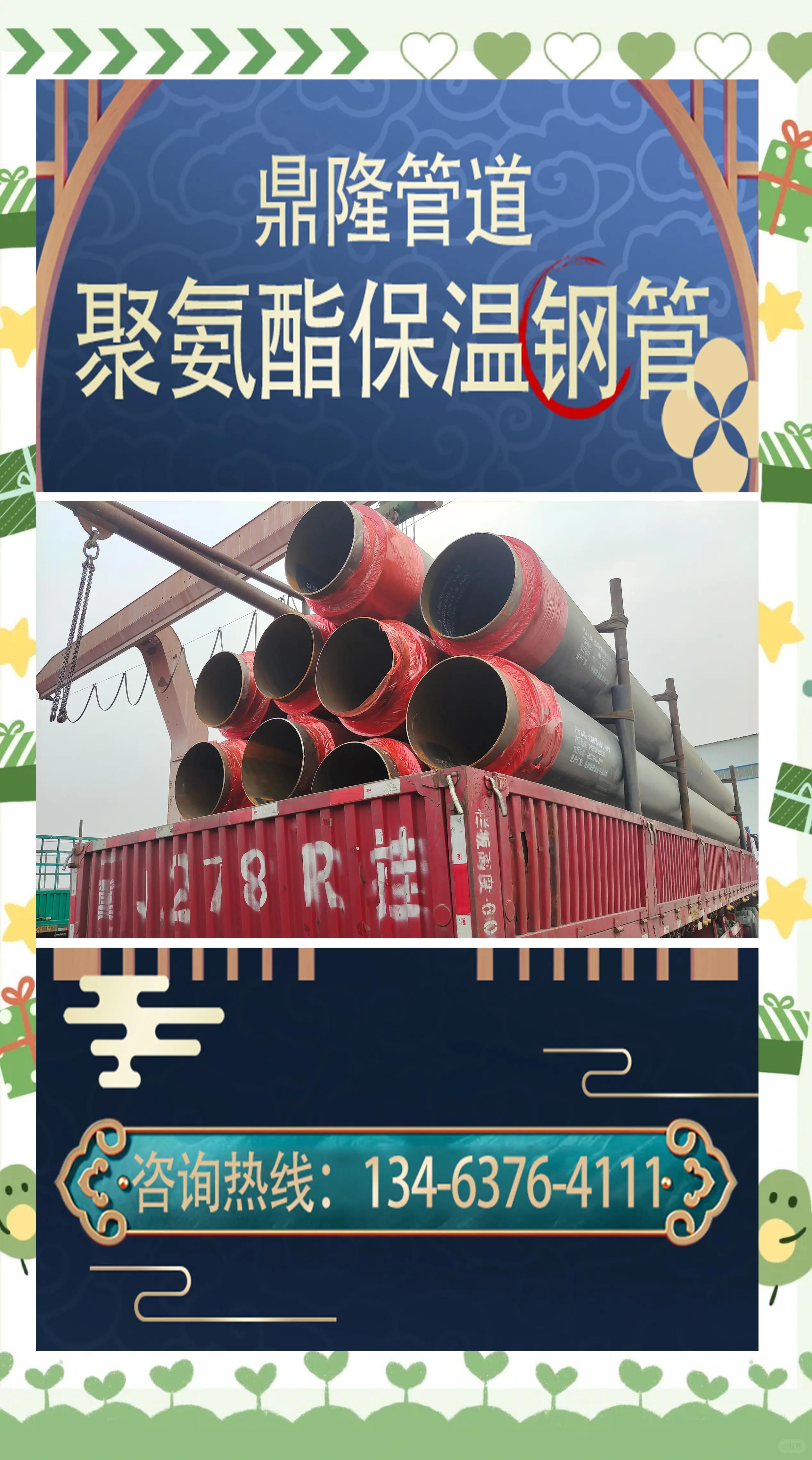 直埋预制直埋保温管价格